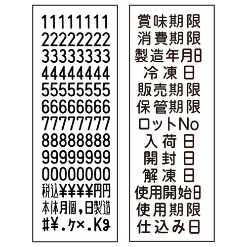 サトー　ＵＮＯ　ＦＯＯＤ　本体　ＷＡＭＰＡ４１２３　１台2