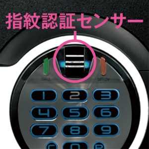 セントリー日本　指紋認証型テンキー式１時間耐火・耐水金庫　約５６．６Ｌ　ブラック　ＪＦＷ２０５ＢＸＬ　１台2