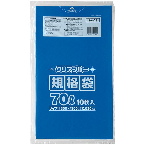ジャパックス　規格ポリ袋　青透明　７０Ｌ　Ｆ－７１　１パック（１０枚）1