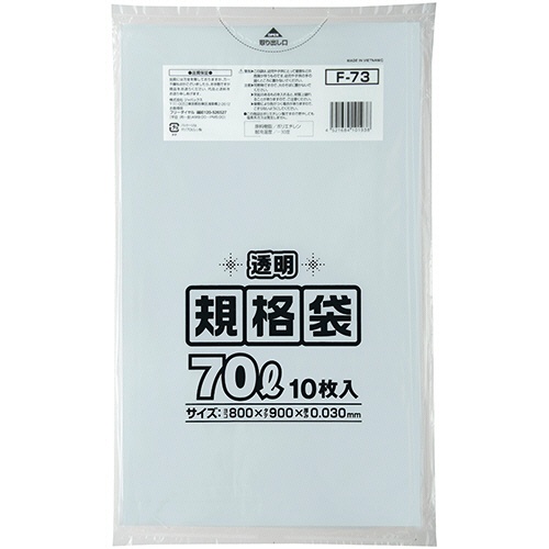 ジャパックス　規格ポリ袋　透明　７０Ｌ　Ｆ－７３　１パック（１０枚）1