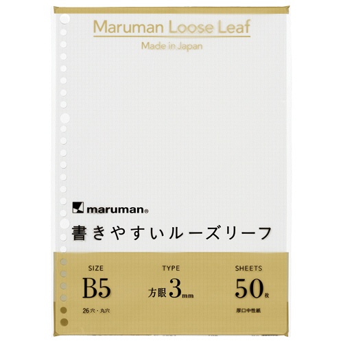 マルマン　書きやすいルーズリーフ　Ｂ５　２６穴　３ｍｍ方眼罫　Ｌ１２１４　１パック（５０枚）1