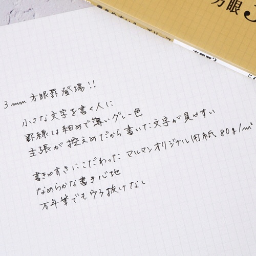 マルマン　書きやすいルーズリーフ　Ｂ５　２６穴　３ｍｍ方眼罫　Ｌ１２１４　１パック（５０枚）5