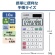 カシオ　実務電卓　１０桁　手帳タイプ　ＳＬ－３１０Ａ－Ｎ　１台2