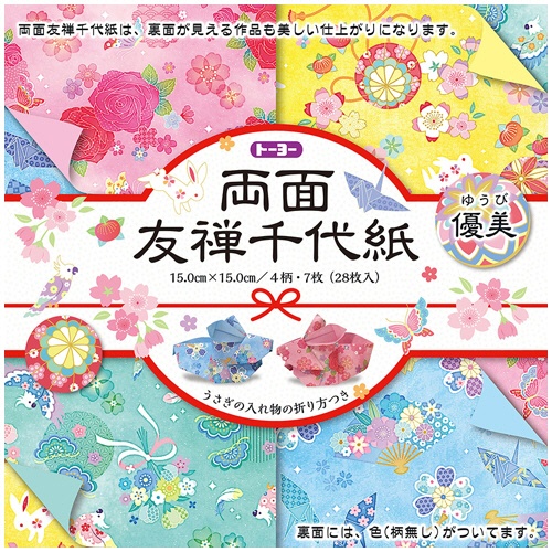 トーヨー　両面友禅千代紙　優美　１５０×１５０ｍｍ　４柄　０１０１２７　１パック（２８枚）1