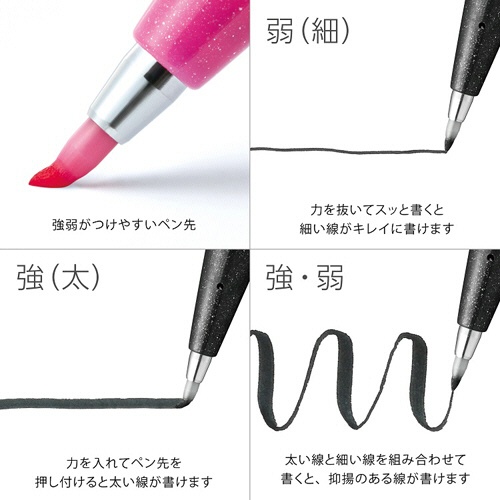 ぺんてる　筆タッチサインペン　２４色（各色１本）　ＳＥＳ１５Ｃ－２４ＳＴ　１パック2