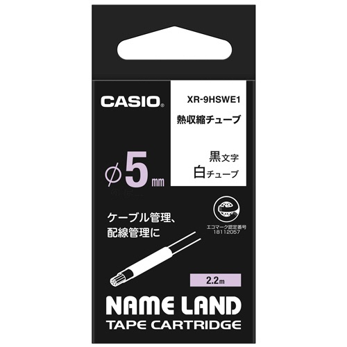 カシオ　ＮＡＭＥ　ＬＡＮＤ　熱収縮チューブテープ　９ｍｍ×２．２ｍ　白／黒文字　ＸＲ－９ＨＳＷＥ１　１個1
