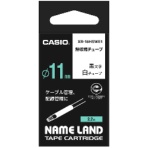 カシオ　ＮＡＭＥ　ＬＡＮＤ　熱収縮チューブテープ　２．２ｍ　白／黒文字　ＸＲ－ＨＳＷＥ１