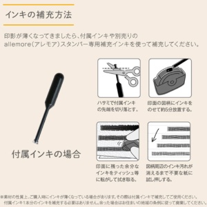 シヤチハタ　ローラー型スタンプ　ｎｏｔｏｔｏ　ｒｏｌｌｅｒ（ノトトローラー）　猫　ブラック　ＰＥＬ－ＲＡ２／Ｈ　１個4