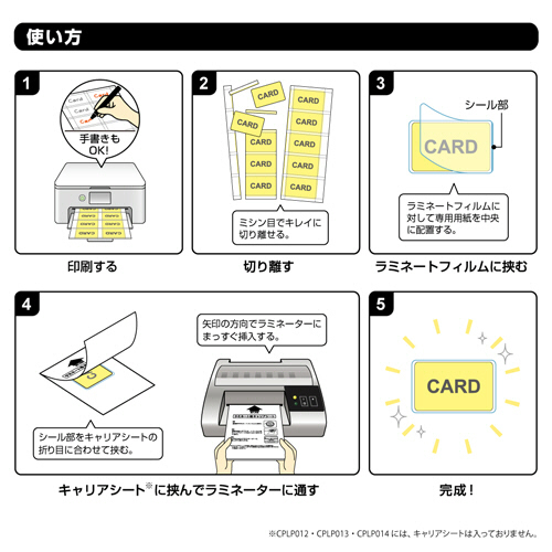 たのめーる】ヒサゴ フジプラ ラミネートフィルム CPリーフ ラミ