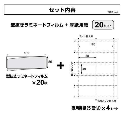 レッツ&ゴー!! WGP ラミネートカードコレクション レッツ&ゴー!! WGP ラミネートカードコレクション レッツ&ゴー