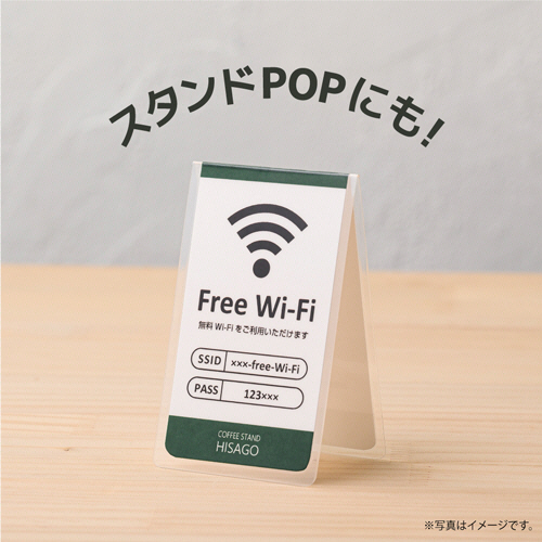 ボードパネル、ラミネートPOP 中型ボード｜スチレンボードPOPパネルを激安プリント！店舗装飾
