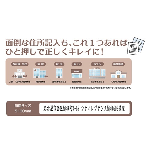 シヤチハタ　Ｘスタンパー　キャップレス一行印　ポルテ（メールオーダー式）　ベビーピンク　ＸＨ－ＣＬＰ２／ＭＯ　１個5