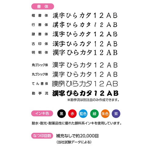 シヤチハタ　Ｘスタンパー　キャップレス一行印　ポルテ（メールオーダー式）　ベビーピンク　ＸＨ－ＣＬＰ２／ＭＯ　１個8
