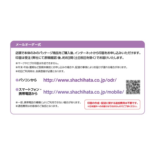シヤチハタ　Ｘスタンパー　キャップレス一行印　ポルテ（メールオーダー式）　ベビーピンク　ＸＨ－ＣＬＰ２／ＭＯ　１個9