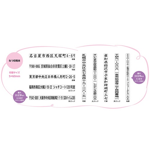 シヤチハタ　Ｘスタンパー　キャップレス一行印　ポルテ（メールオーダー式）　ラベンダー　ＸＨ－ＣＬＰ３／ＭＯ　１個7