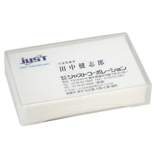 ジャストコーポレーション　エコ名刺ＰＰケース　１００枚収容　クリア（乳白色）　ＪＭ－１０７５　１箱（１００個）1