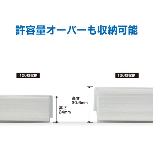 ジャストコーポレーション　エコ名刺ＰＰケース　１００枚収容　クリア（乳白色）　ＪＭ－１０７５　１箱（１００個）2
