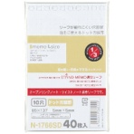 リヒトラブ　ツイストノート（専用リーフ）　メモＬサイズ　１０穴　５ｍｍ方眼罫　Ｎ－１７６６ＳＤ　１パック（４０枚）