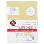 リヒトラブ ツイストノート(専用リーフ) A6タテ 17穴 5mm方眼罫 N-1663SD 1パック(30枚)