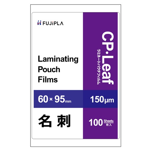ヒサゴ　フジプラ　ラミネートフィルム　ＣＰリーフ　名刺サイズ（６０×９５ｍｍ）　１５０μ　ＣＰ１５０６００９Ｙ　１パック（１００枚）1