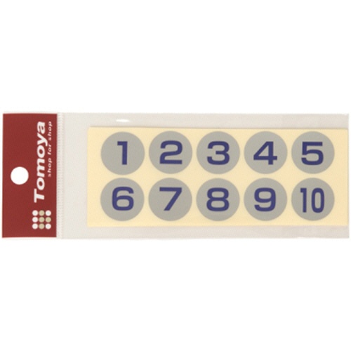 友屋　連番シール　シルバー（１～５０）　青字　２２３９７　１パック1