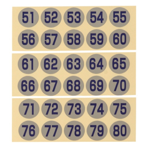 友屋　連番シール　シルバー（５１～１００）　青字　２２３９８　１パック3