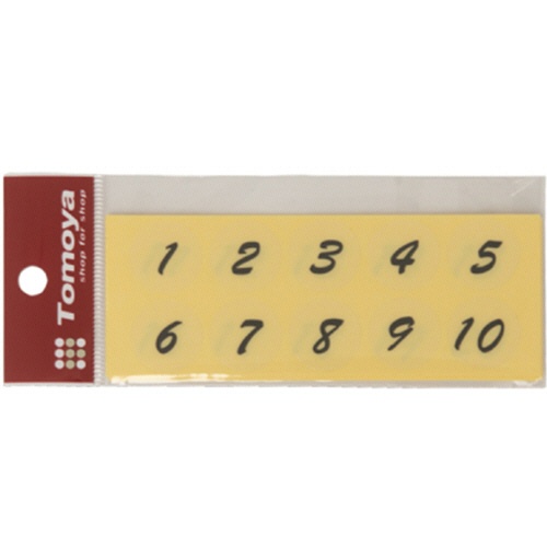 友屋　連番シール　トーメー（１～５０）　黒字　２２３９９　１パック1