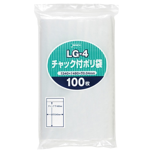 ジャパックス　チャック付ポリ袋　ヨコ３４０×タテ４８０×厚み０．０４ｍｍ　ＬＧ－４　１パック（１００枚）1