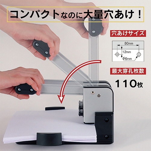 カール事務器　２穴　強力パンチ　１１０枚穿孔　ＨＤ－４１０Ｎ　１台3
