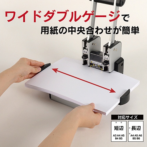カール事務器　２穴　強力パンチ　１１０枚穿孔　ＨＤ－４１０Ｎ　１台4
