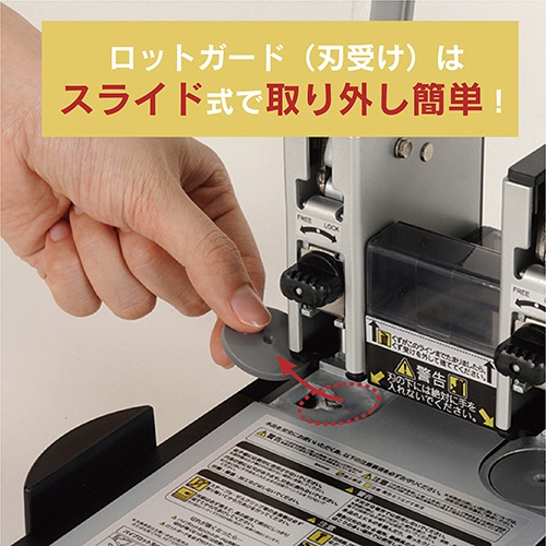 カール事務器　２穴　強力パンチ　１１０枚穿孔　ＨＤ－４１０Ｎ　１台7