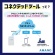 アマノ　時間集計タイムレコーダー　カード付　ＭＸ－１０００ＣＡＲＤ　１台4