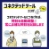 アマノ　時間集計タイムレコーダー　カード付　ＭＸ－１０００ＣＡＲＤ　１台5