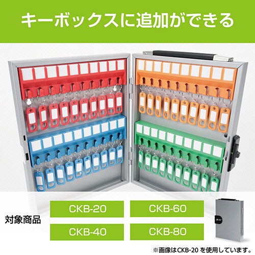カール事務器　キーホルダー　ＫＴ－１０　１パック（１０個）4