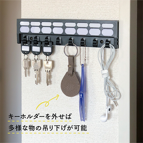 たのめーる】カール事務器 キーハンガー 8個吊 ブラック KH-8-K