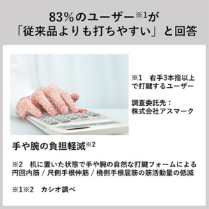カシオ　人間工学電卓　左手用　１２桁　デスクタイプ　ホワイト　ＤＥ－１２Ｄ－Ｌ－ＷＥ－Ｎ　１台6