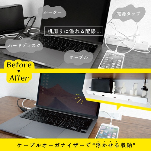 カール事務器　ケーブルオーガナイザー　ホワイト　ＣＯ－４３０－Ｗ　１台3