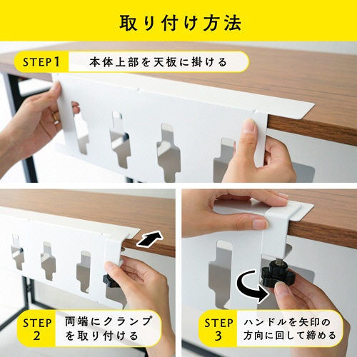 カール事務器　ケーブルオーガナイザー　ホワイト　ＣＯ－４３０－Ｗ　１台6