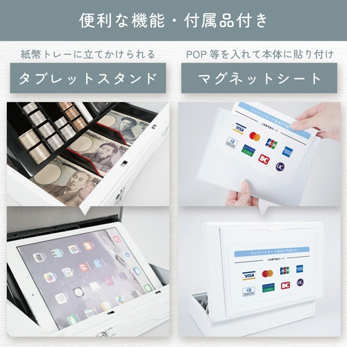 カール事務器　キャッシュボックス　ホワイト　ＣＢ－８８５０－Ｗ　１台5