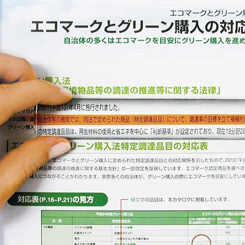 共栄プラスチック　カラーバールーペ　１５ｃｍ　イエロー　ＣＢＬ－７００－Ｙ　１個3
