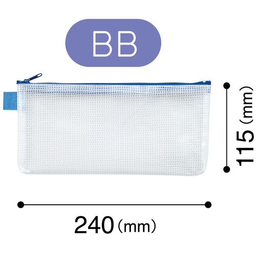 マグエックス　メッシュケース　ＢＢ（通帳・小切手）　ＭＭＣ－ＢＢ－Ｂ　１枚2