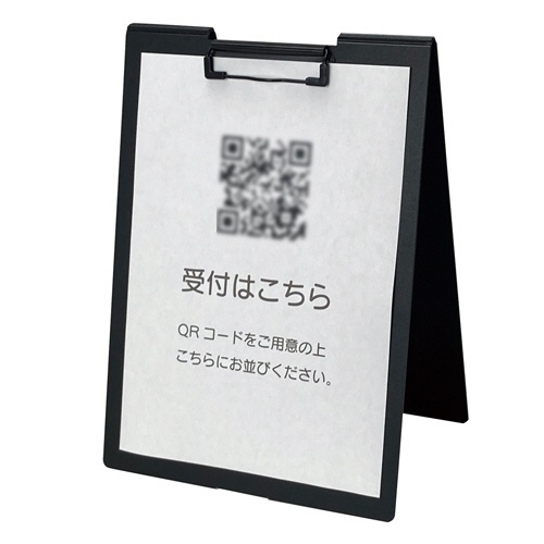 セキセイ　クリップボード　スタンド式　発泡美人　Ａ４タテ（タテ開き）　ホワイト　ＦＢ－２１２６－７０　１枚2