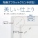 マックス　バイモ１１フラーメ　ブルー　ＨＤ－１１ＦＮＬ／Ｂ　１個7