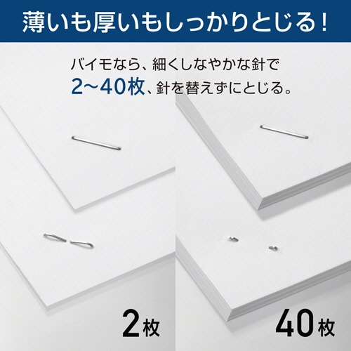 マックス　バイモ１１フラーメ　レッド　ＨＤ－１１ＦＮＬ／Ｒ　１個6