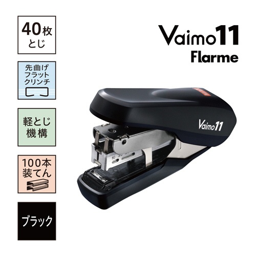 マックス　バイモ１１フラーメ　ブラック　ＨＤ－１１ＦＮＬ／Ｋ　１個2