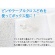 丸金　長机用　はっ水テーブルクロス　ボックス型　１４５×３２０ｃｍ　１枚9