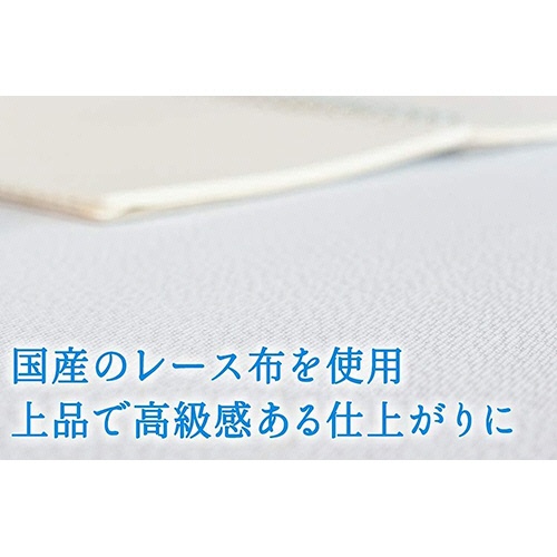 丸金　長机用　はっ水テーブルクロス　１０５×２４０ｃｍ　１パック（２枚）7