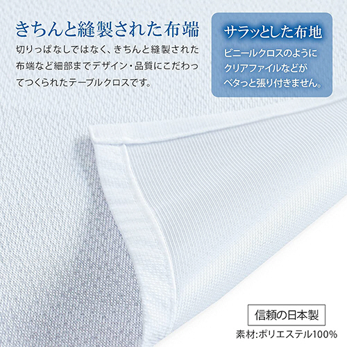 たのめーる】丸金 長机用 はっ水テーブルクロス 120×240cm 1