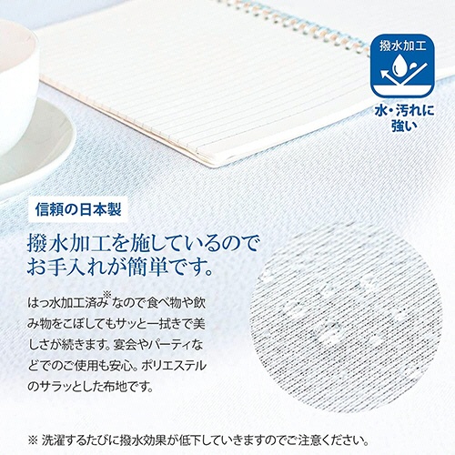丸金　長机用　はっ水テーブルクロス　ボックス型　１４５×３２０ｃｍ　１パック（２枚）6
