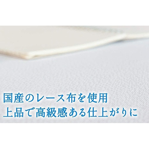 丸金　長机用　はっ水テーブルクロス　ボックス型　１４５×３２０ｃｍ　１パック（２枚）8